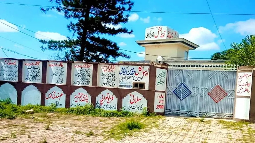 Campus